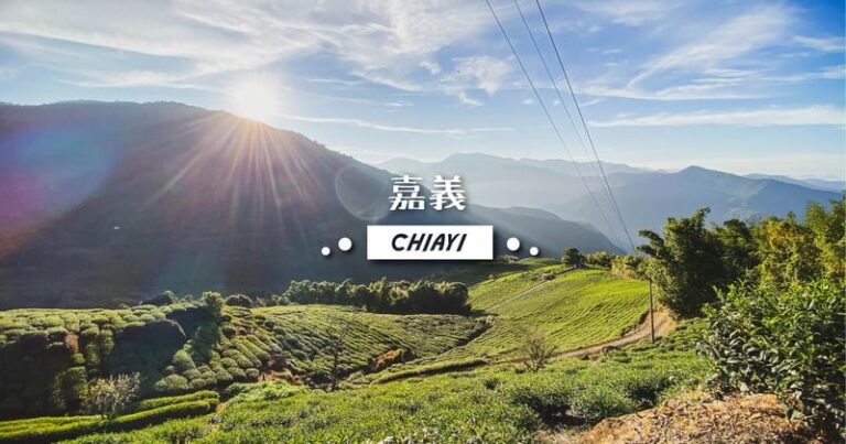 嘉義市外送茶