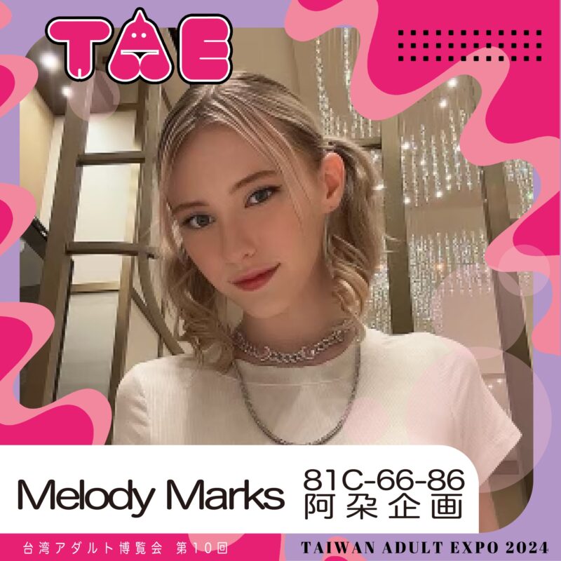 女優Melody-Marks