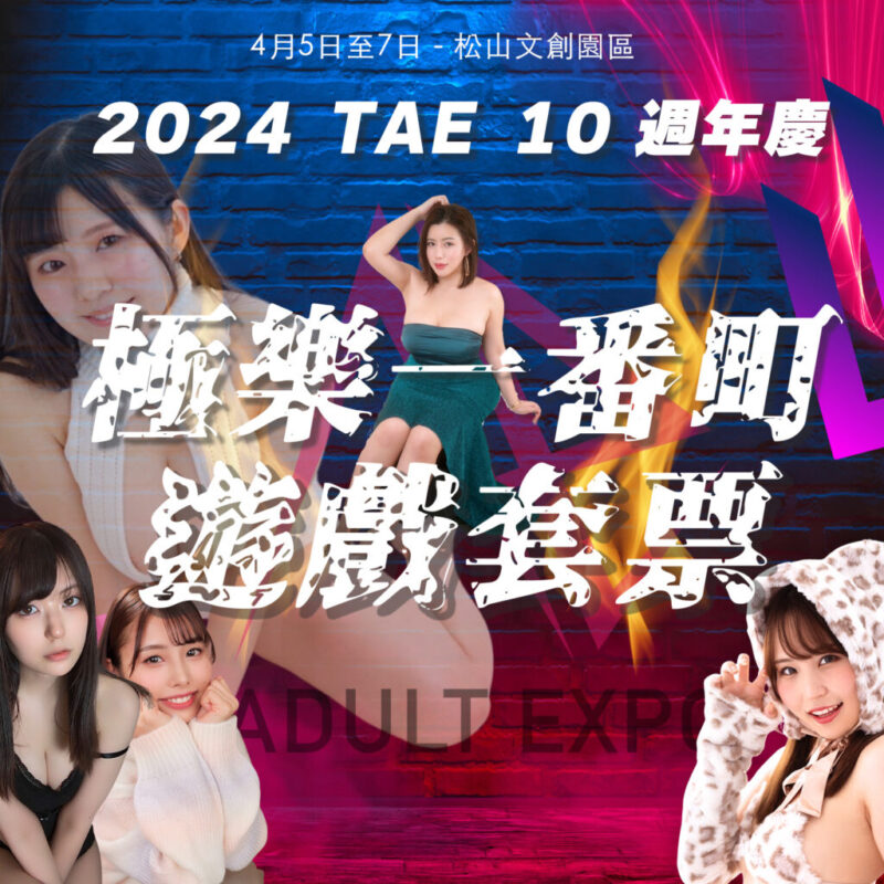 極樂一番町-1024x1024
