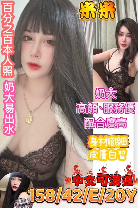 台南定點茶 米米