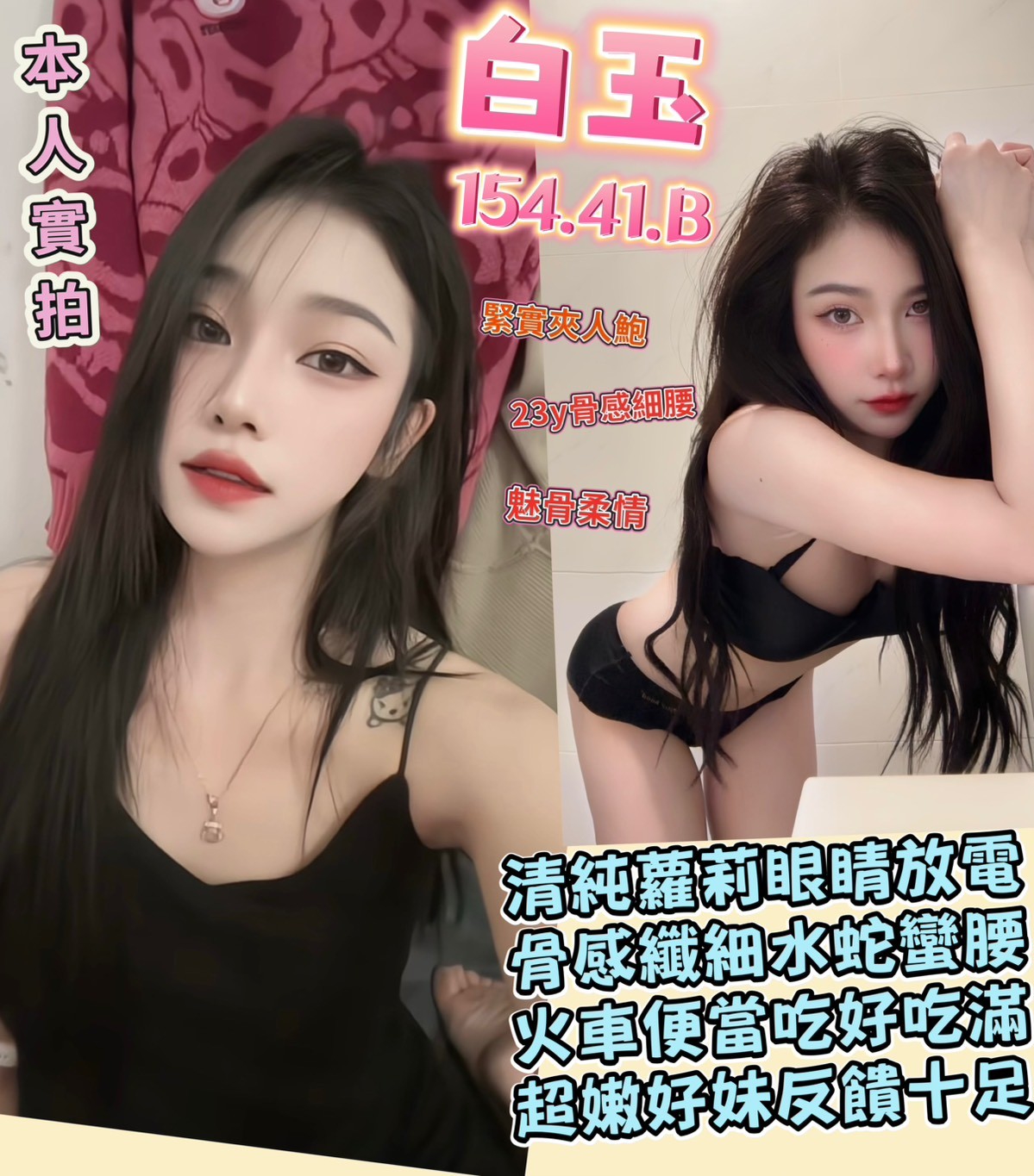 高雄定點茶 白玉