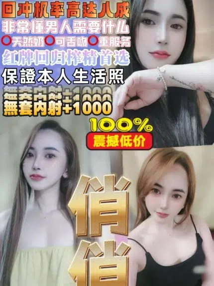 桃園定點茶-俏俏