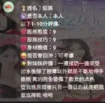 新竹定點茶-結雅/156/46/?/E