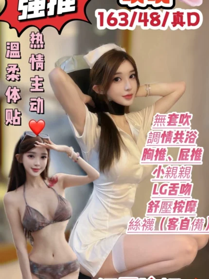 台南定點茶-玫瑰/163/48/?/D
