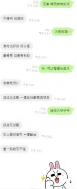 台中定點茶-時雨/153/42/?/C