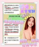台南定點茶-婭米/158/45/23/E