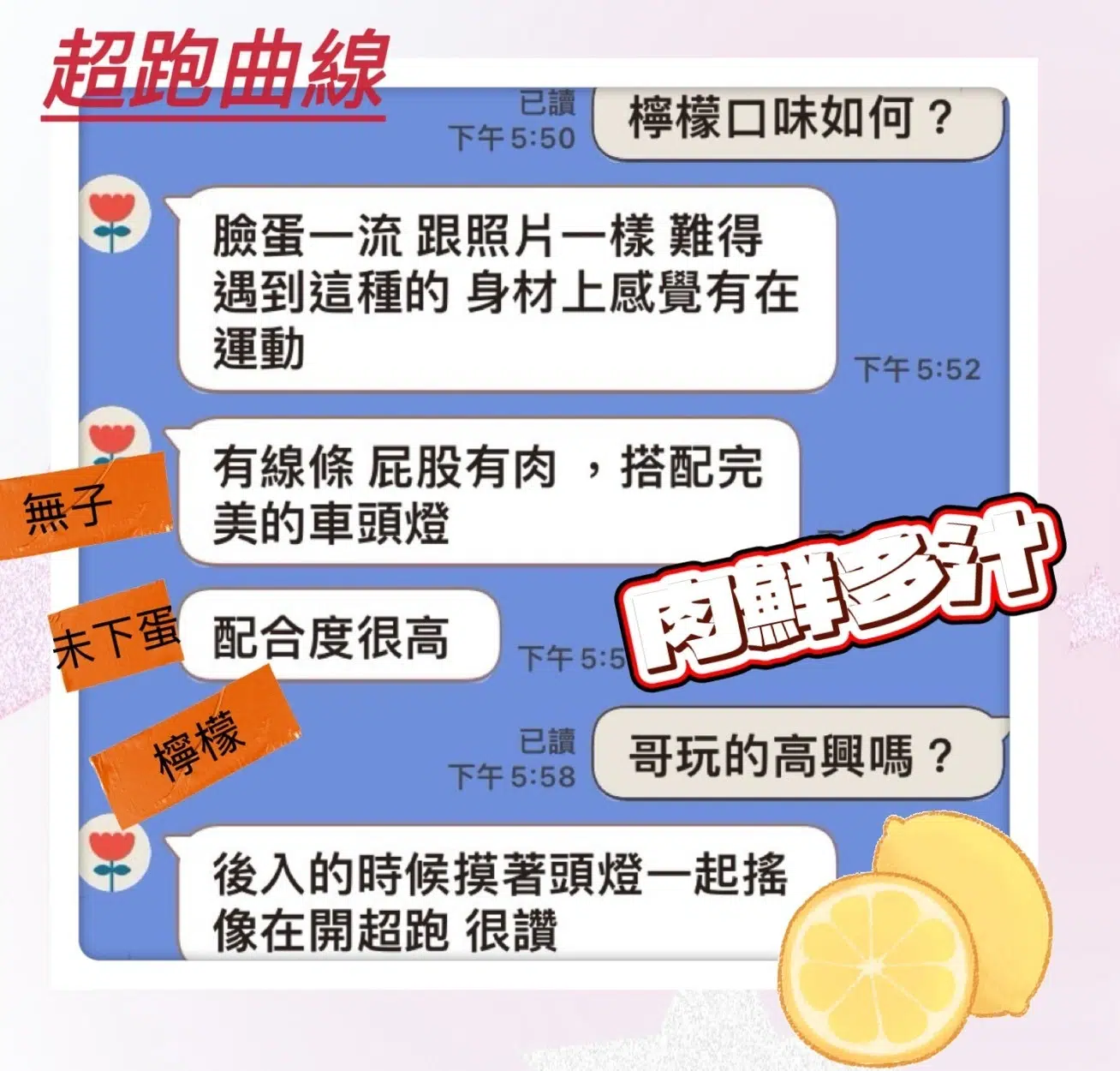 台中定點茶-檸檬/160/45/20/D 台中定點茶-檸檬/160/45/20/D