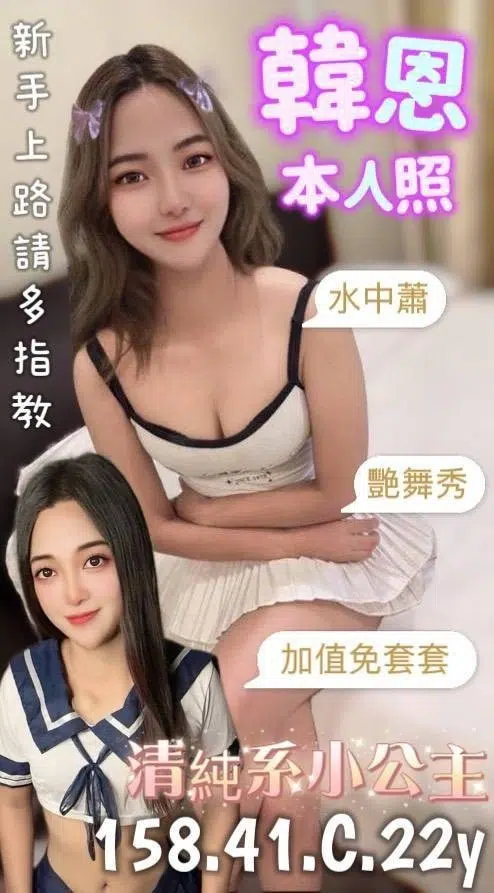 台南定點茶-韓恩/158/41/22/C 台南定點茶-韓恩/158/41/22/C