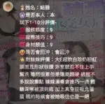 新竹定點茶-結雅/156/46/?/E