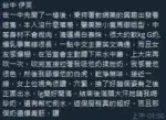台中定點茶-伊芙/163/47/?/G