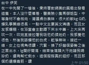 台中定點茶-伊芙/163/47/?/G 台中定點茶-伊芙/163/47/?/G