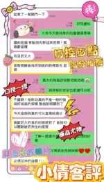 台南定點茶-小倩/165/46/?/E