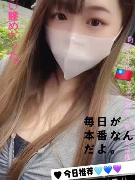 台中定點茶-羊羊/163/45/23/E