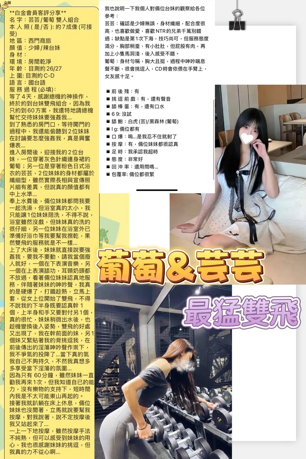 台北定點茶-葡萄/157/42/25/D 台北定點茶-葡萄/157/42/25/D