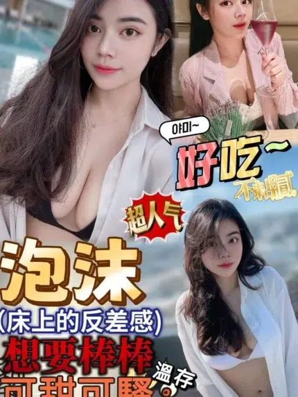 屏東定點茶-泡沫/160/42/?/C