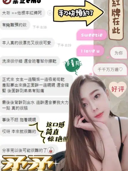 嘉義定點茶-柔柔/167/49/?/D