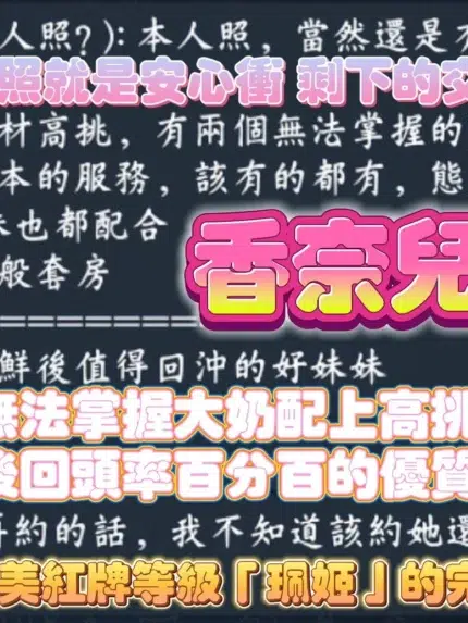 高雄定點茶-香奈兒/165/50/?/F