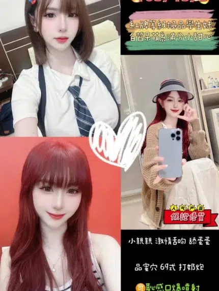 桃園定點茶-Dount/163/45/?/D