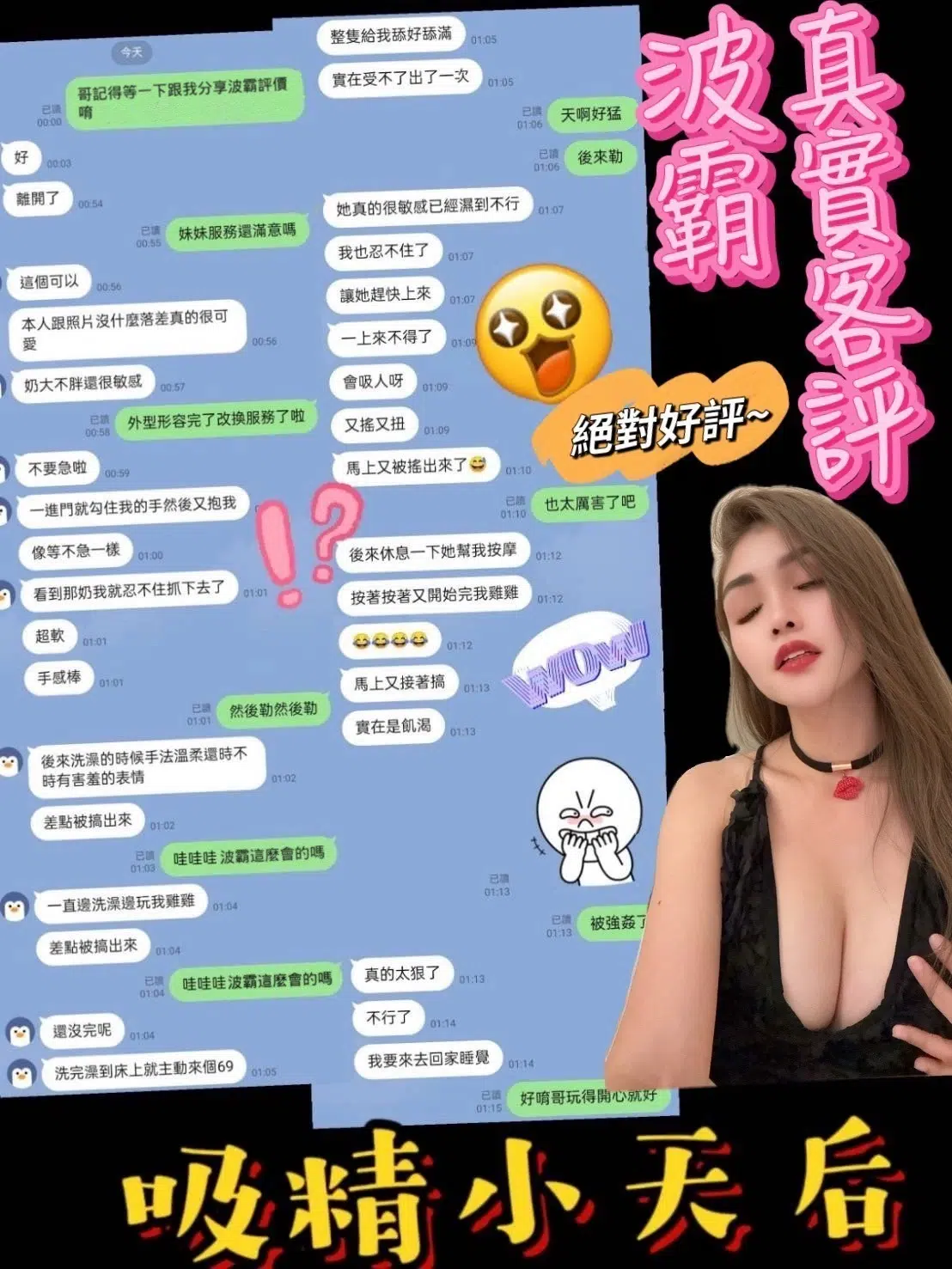 台南定點茶-波霸/167/45/?/F 台南定點茶-波霸/167/45/?/F