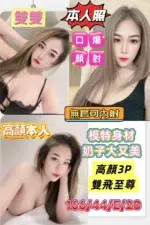 台南定點茶-雙雙/166/44/20/E