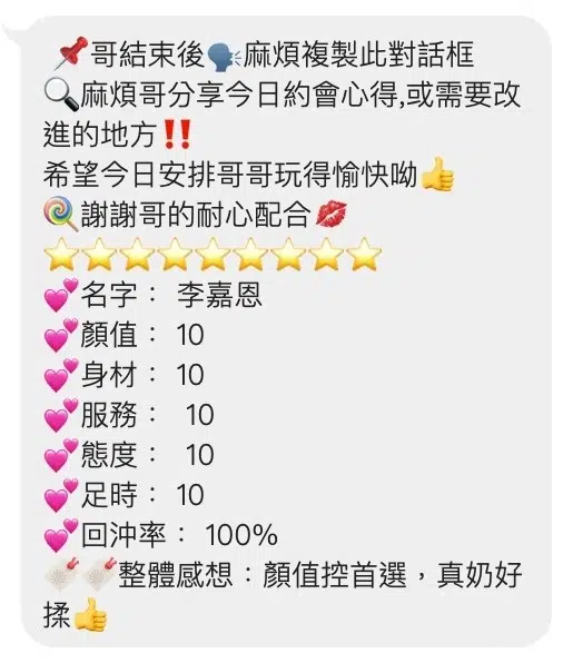 桃園定點茶-李嘉恩/163/45/19/D 桃園定點茶-李嘉恩/163/45/19/D