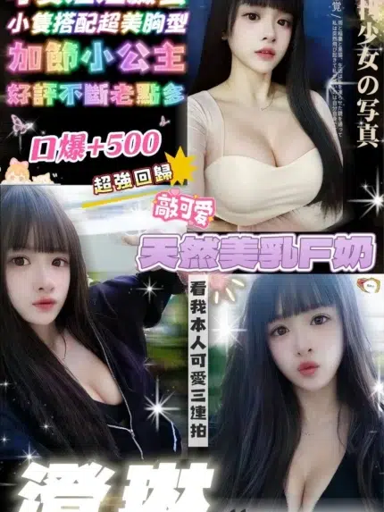 桃園定點茶-澄琳/156/42/20/F