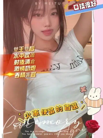 高雄外送茶-Q寶/166/58/18/F