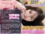 高雄定點茶-珮姬/155/48/?/E