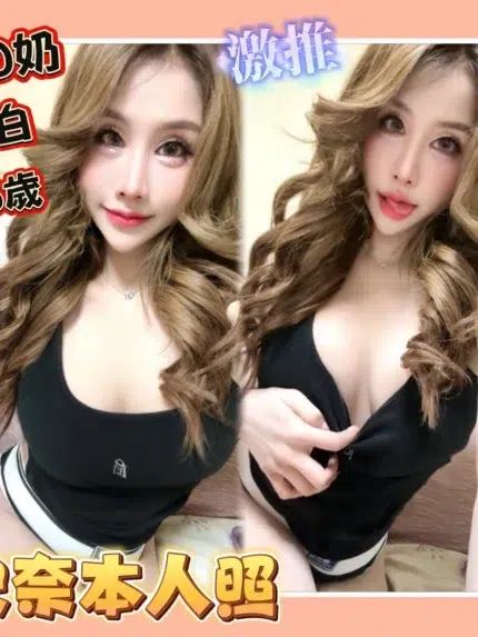 台南定點茶-宋奈/158/43/23/D