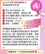 台中定點茶-日野/163/48/?/G