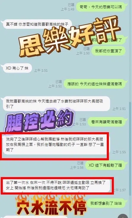 南投定點茶-思樂/168/48/?/D 南投定點茶-思樂/168/48/?/D