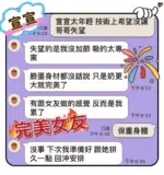 台中定點茶-宣宣/165/45/19/C