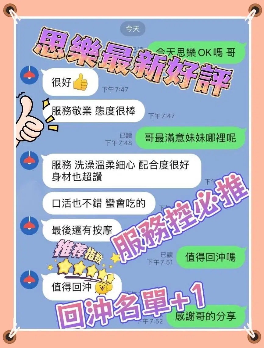 南投定點茶-思樂/168/48/?/D 南投定點茶-思樂/168/48/?/D