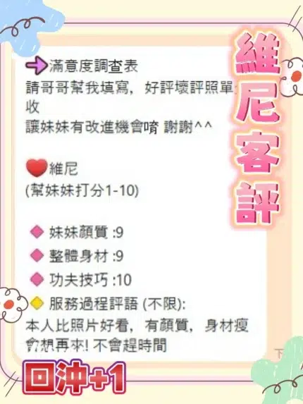 台南定點茶-維尼/162/48/?/D