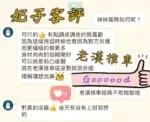 台中定點茶-妃子/158/48/?/D