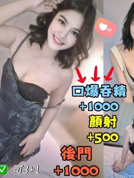 花蓮定點茶-蔓西/160/49/?/D