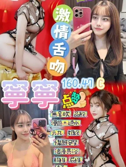 桃園定點茶-寧寧/160/47/23/C