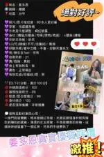 台中外送茶-姜多恩/170/50/20/E