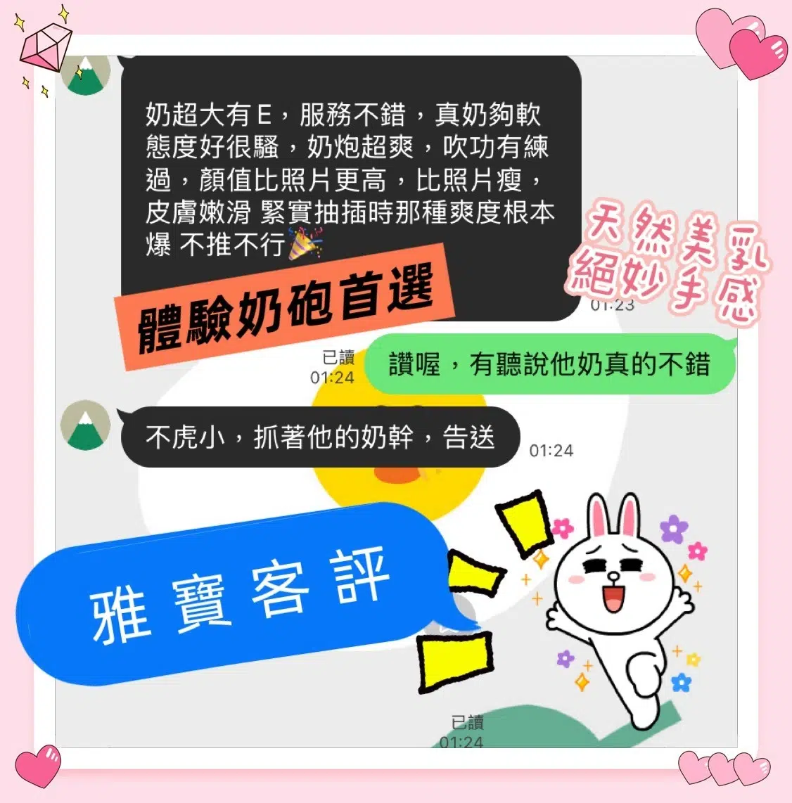 高雄定點茶-雅寶/150/43/18/E 高雄定點茶-雅寶/150/43/18/E