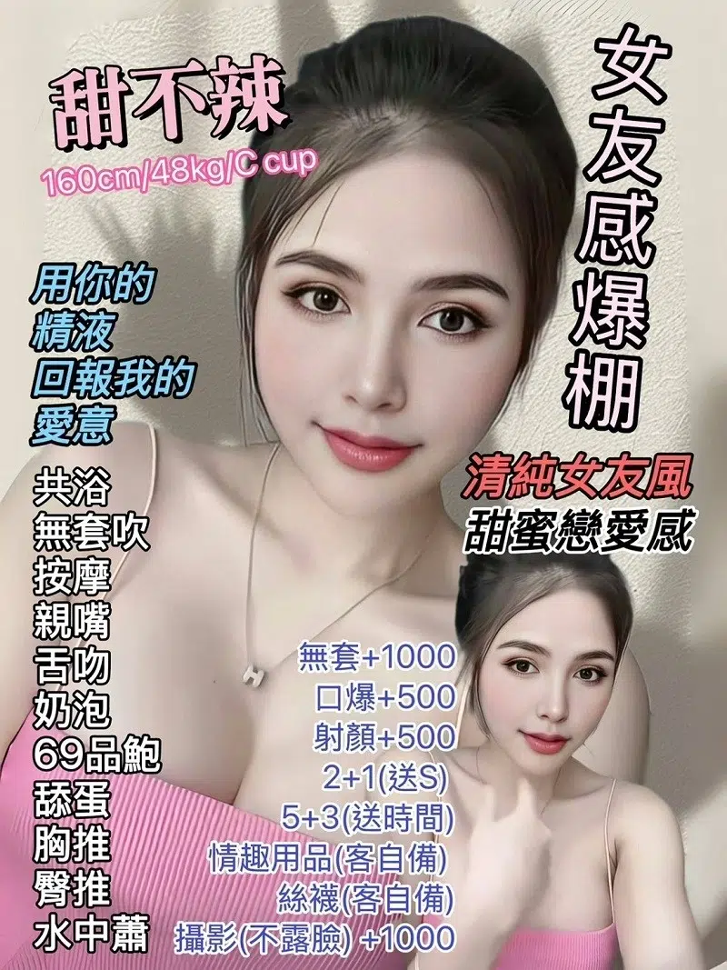 台北定點茶-甜不辣/160/48/24/C 台北定點茶-甜不辣/160/48/24/C