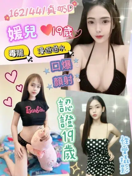 彰化定點茶-媛兒/162/44/19/D