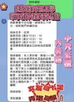 新竹定點茶-妃奈/158/41/22/E