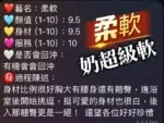 澎湖定點茶-柔軟/165/48/?/E