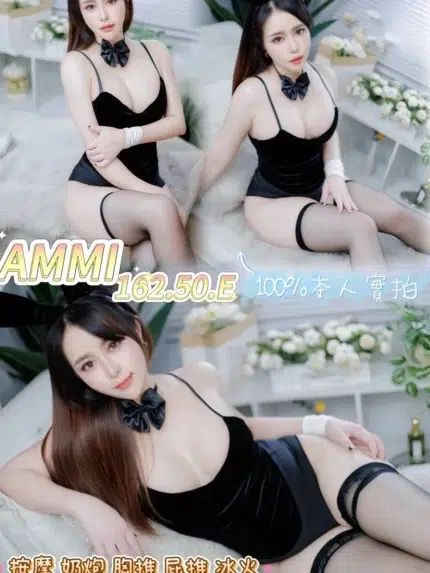 桃園定點茶-AMMI/162/50/?/E