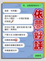 台中定點茶-依夢/157/43/19/C