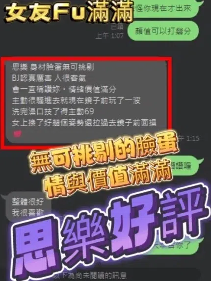 南投定點茶-思樂/168/48/?/D