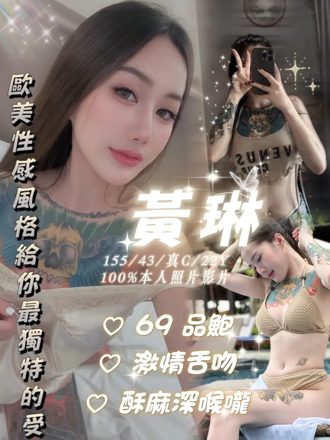 嘉義定點茶-黃琳/155/43/22/C 嘉義定點茶-黃琳/155/43/22/C