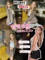 桃園定點茶-貝芙米婭/168/46/21/D