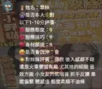 新竹定點茶-翠絲/160/48/?/E