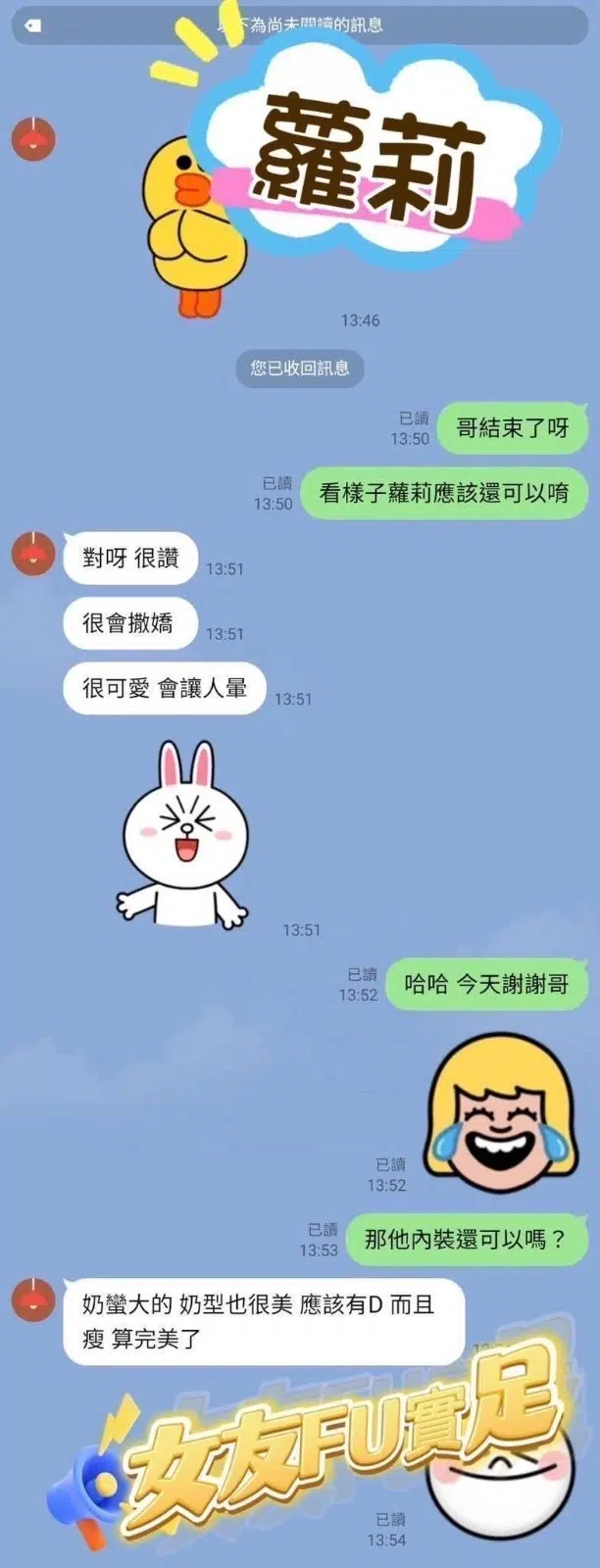 屏東外送茶-蘿莉/160/43/20/E 屏東外送茶-蘿莉/160/43/20/E